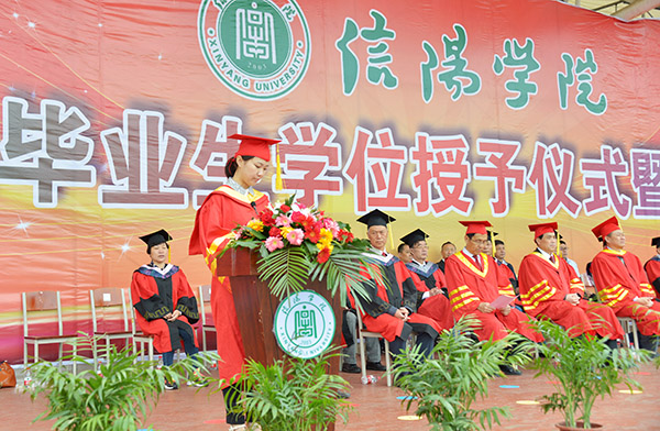 学校隆重举行2017届毕业生学位授予仪式暨毕业典礼