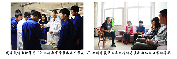 回眸·欣喜——信阳学院2016年工作巡礼