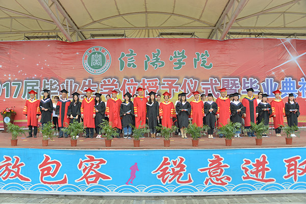 学校隆重举行2017届毕业生学位授予仪式暨毕业典礼