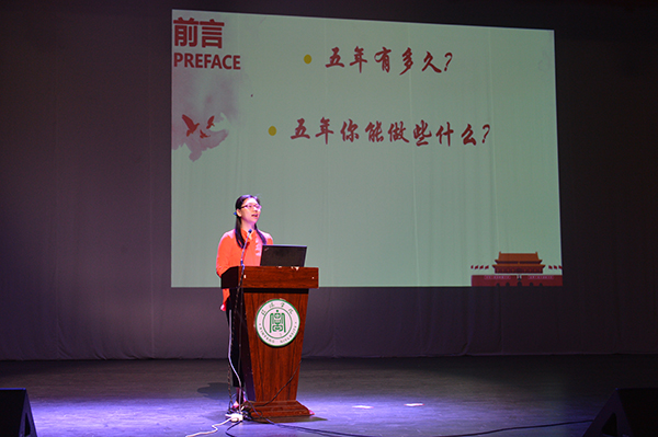 省“党的创新理论万场宣讲进高校”宣讲报告会在我校举行